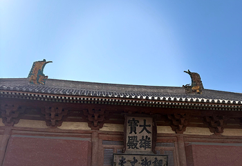大同古城第 358 张图片