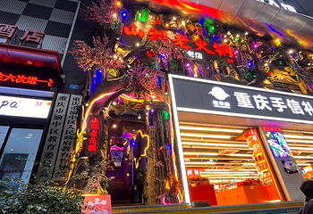 解放碑步行街第 55 张图片