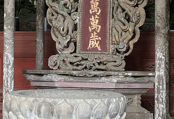 平武报恩寺第 32 张图片