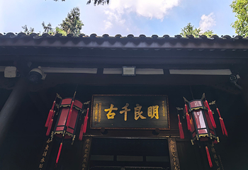武侯祠第 161 张图片