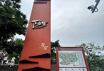 下浩里第 99 张图片