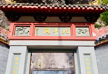 灵峰景区第 37 张图片