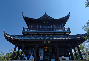 虞山景区第 25 张图片