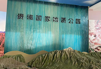 贵德国家地质公园阿什贡七彩峰丛景区第 31 张图片