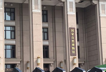国家自然博物馆第 98 张图片