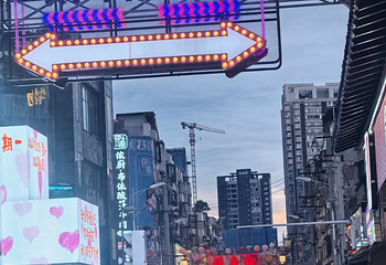 安顺古城历史文化街区第 15 张图片