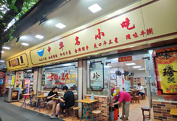 西华路美食街第 55 张图片