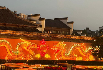 夫子庙秦淮风光带第 107 张图片