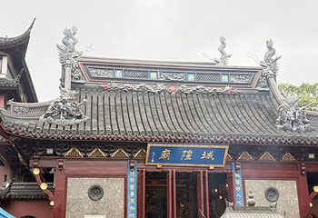 城隍庙旅游区第 169 张图片