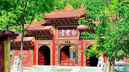 青城后山-白云寺第 1 张图片