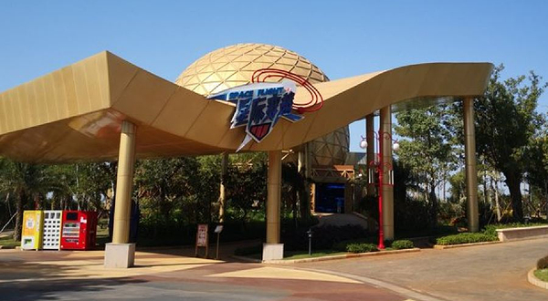 海南长影奇幻乐园-星际穿越