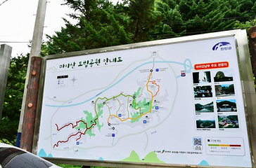 马耳山第 26 张图片