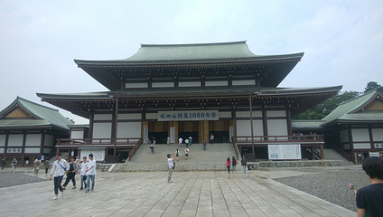 成田山新胜寺第 15 张图片