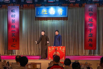 青曲社第 11 张图片