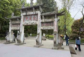 古隆中第 132 张图片