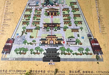 独秀峰王城景区第 159 张图片