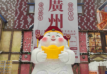 广州热雪奇迹第 235 张图片