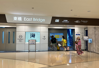 香港港澳码头第 33 张图片
