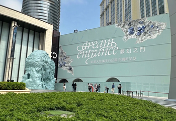 新濠天地第 74 张图片