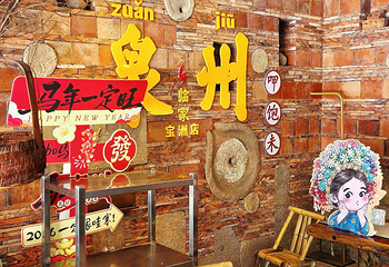 临家闽南菜(宝洲路店)第 2 张图片