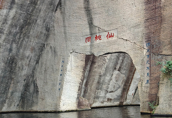 东湖第 121 张图片