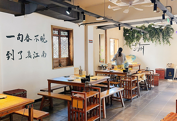 晚园·苏式火锅(观前街店)第 2 张图片