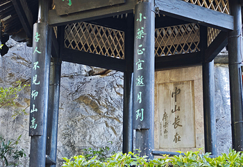 独秀峰王城景区第 149 张图片