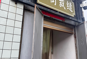东山风动石景区第 35 张图片