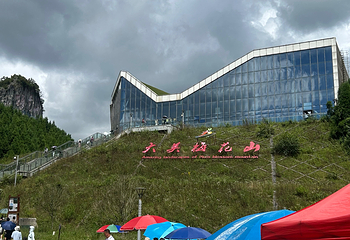 梅花山旅游景区第 85 张图片