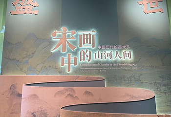 开封博物馆第 91 张图片
