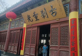 大相国寺第 55 张图片