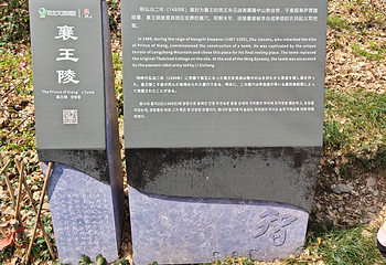 古隆中第 192 张图片