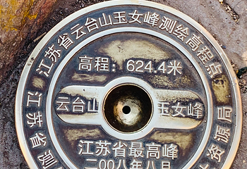 连云港花果山风景区第 74 张图片