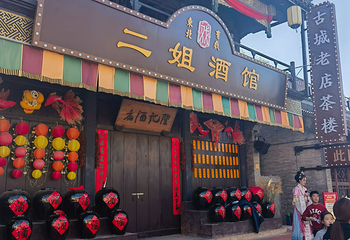 东北有戏第 38 张图片