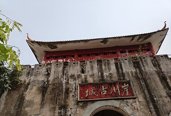 崖州古城第 58 张图片