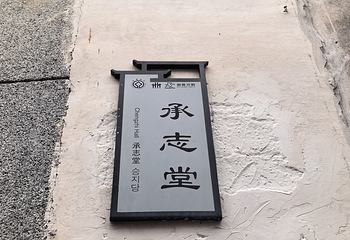 宏村景区第 727 张图片