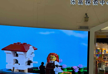 上海乐高探索中心第 50 张图片