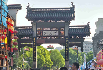 夫子庙秦淮风光带第 56 张图片