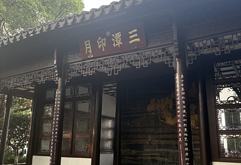 西湖风景名胜区第 566 张图片