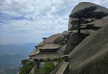 天柱山第 77 张图片