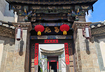 团山民居第 8 张图片