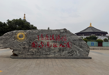隋唐洛阳城应天门遗址第 32 张图片