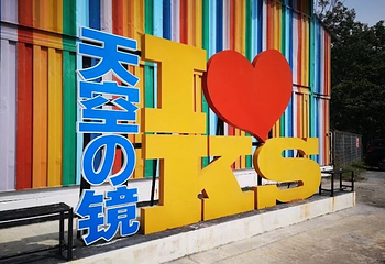 天空之境第 6 张图片