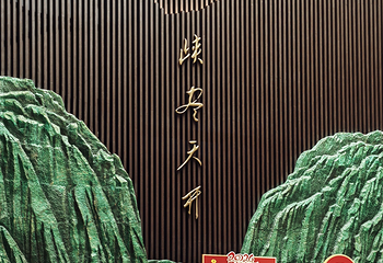 宜昌博物馆第 7 张图片