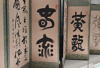 东京国立博物馆第 37 张图片