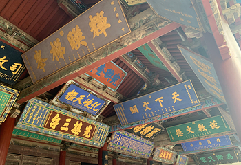 武威文庙第 27 张图片