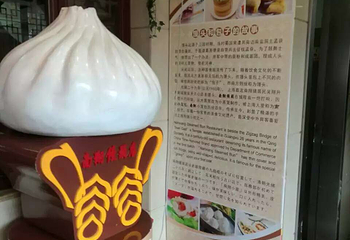 城隍庙旅游区第 206 张图片
