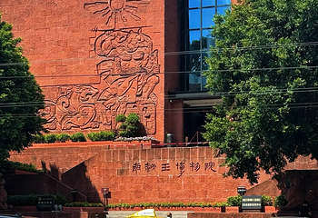 南越王博物院(王墓展区)第 66 张图片