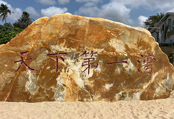 亚龙湾国家旅游度假区第 81 张图片