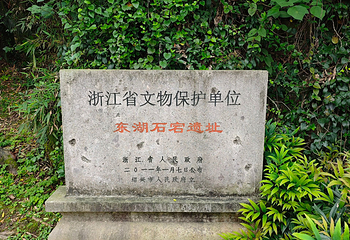 东湖第 114 张图片
